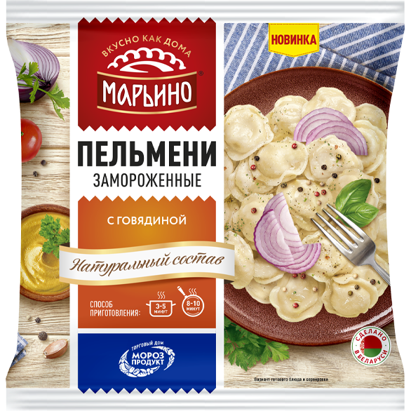 "МАРЬИНО" пельмени с говядиной